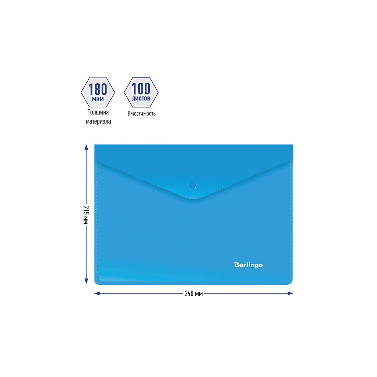 Teczka plastikowa na zatrzask A5+ niebieski Berlingo (192625)