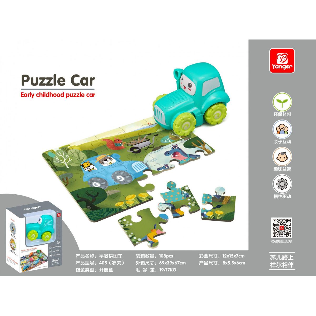 Traktor Ciuciubabka + puzzle (101111)