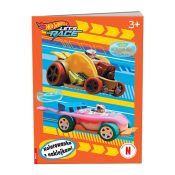 Książka dla dzieci Ameet Hot Wheels™ Kolorowanka z Naklejkami (NA-1601)