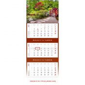 Kalendarz ścienny PLECKI BORDO kalendarz trójdzielny 850mm x 295mm Wydawnictwo Wokół Nas (KS 055)